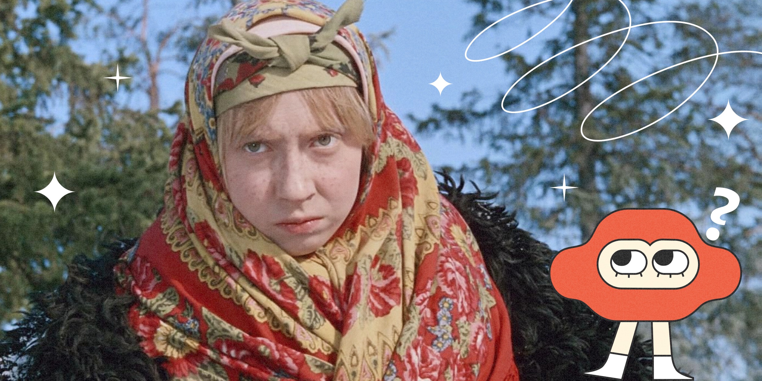 Чему можно научиться у Марфуши — злобной сестры из сказки «Морозко»