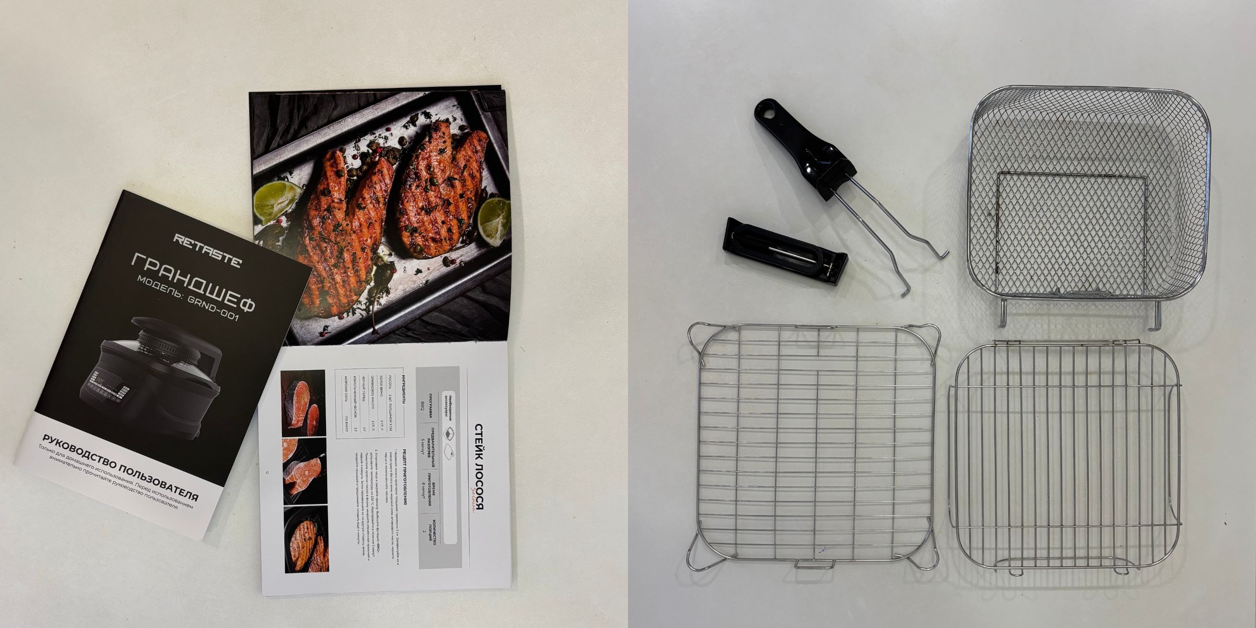 Аэрогриль «Грандшеф 16 в 1»: дизайн и комплект поставки