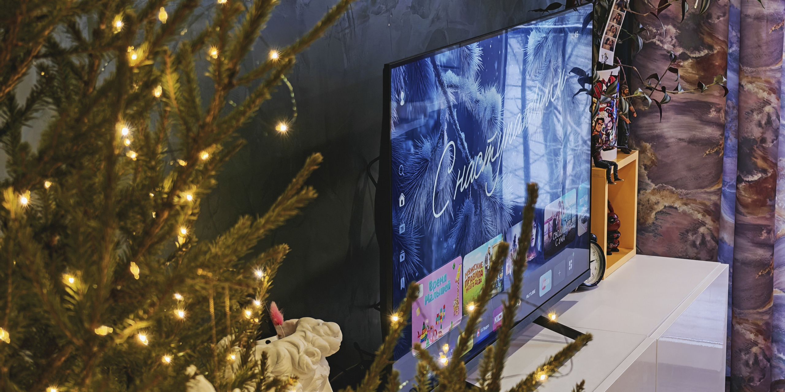 Тонкий корпус