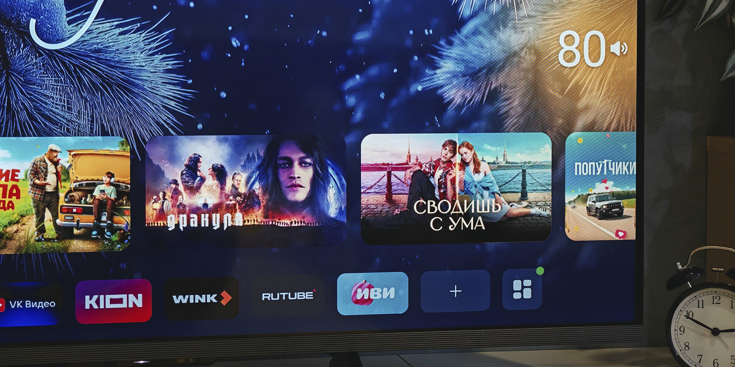 Sber 7000: рабочий стол