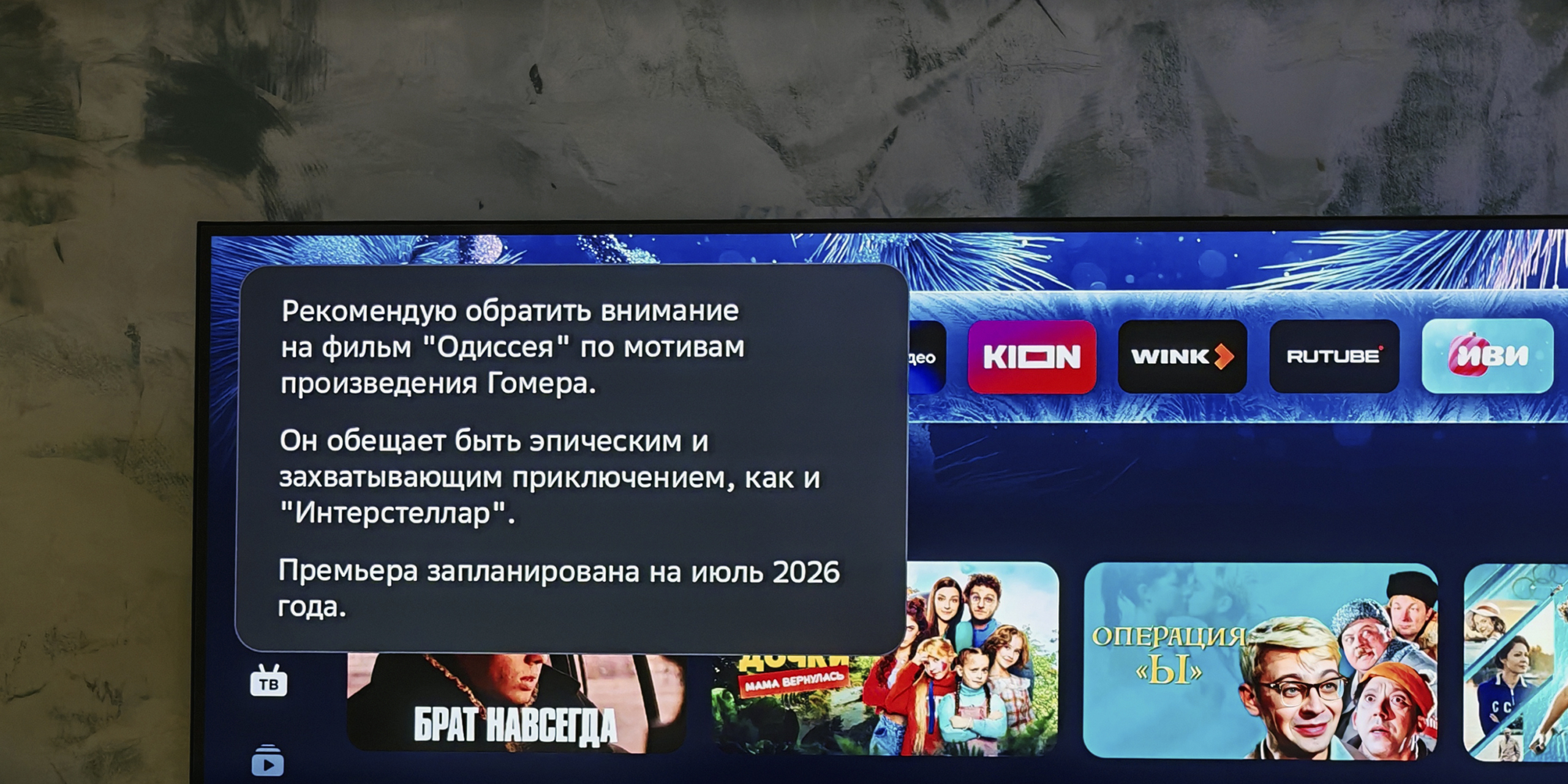 Sber 7000: «ГигаЧат»