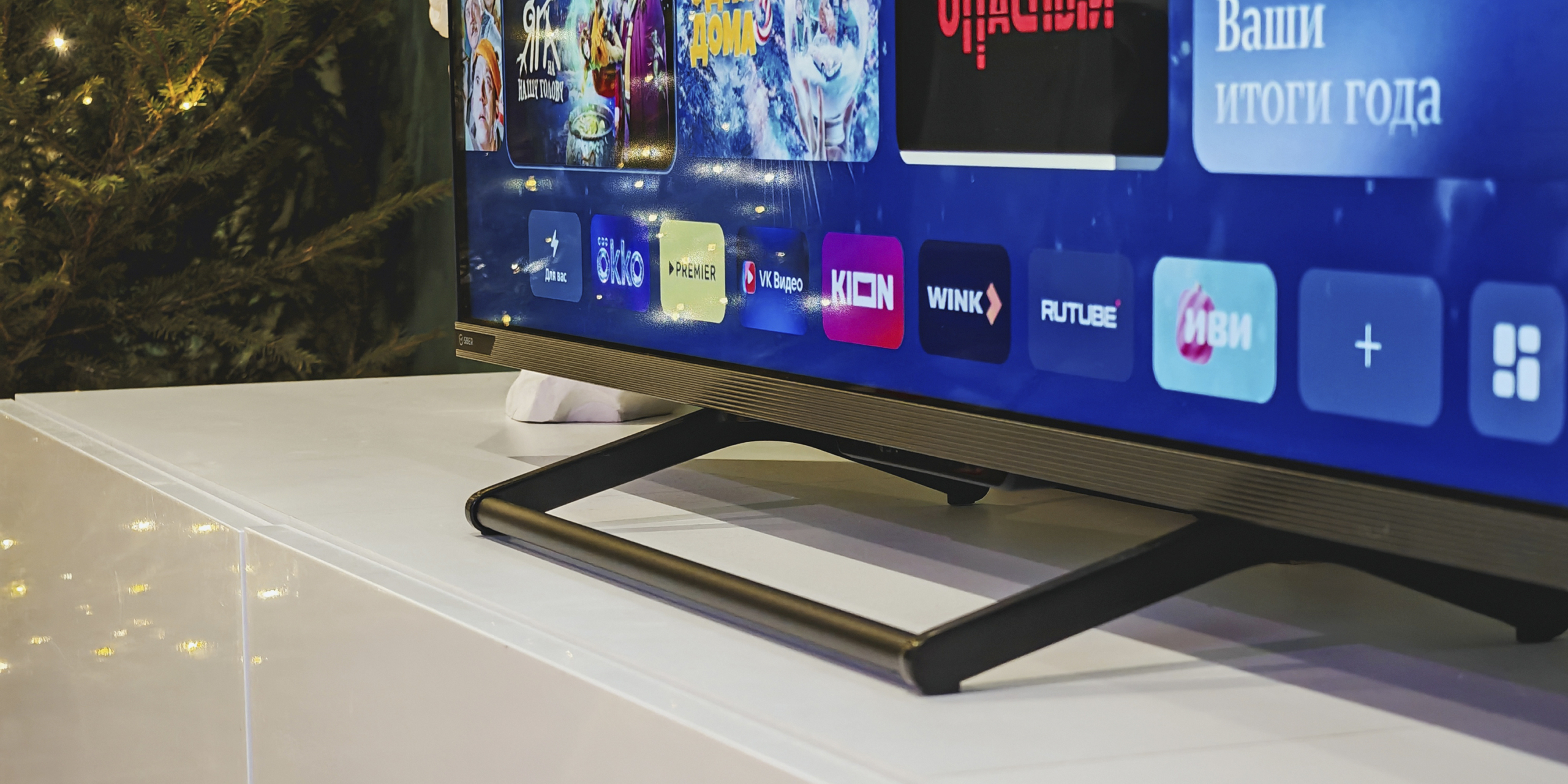 Подставка с двумя ножками