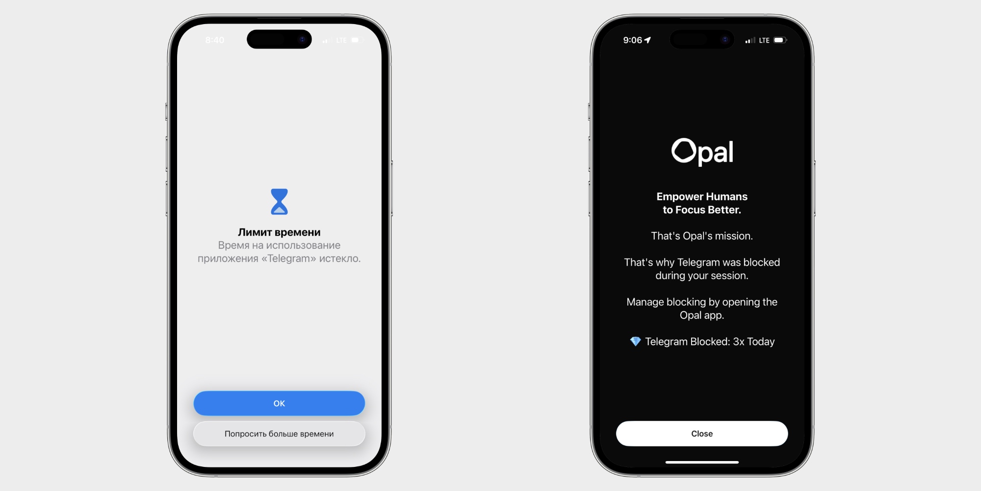 Блокировка доступа к приложению