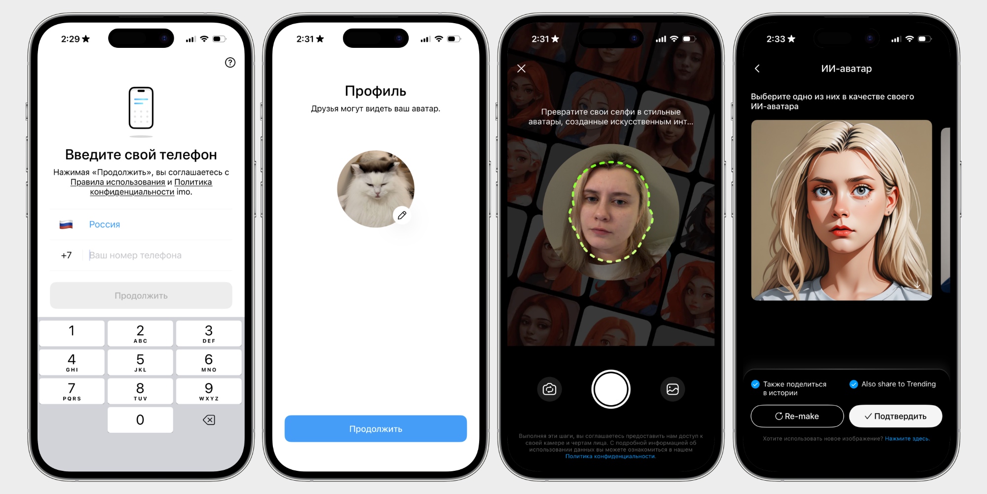 Настройка аккаунта Настройка аккаунта