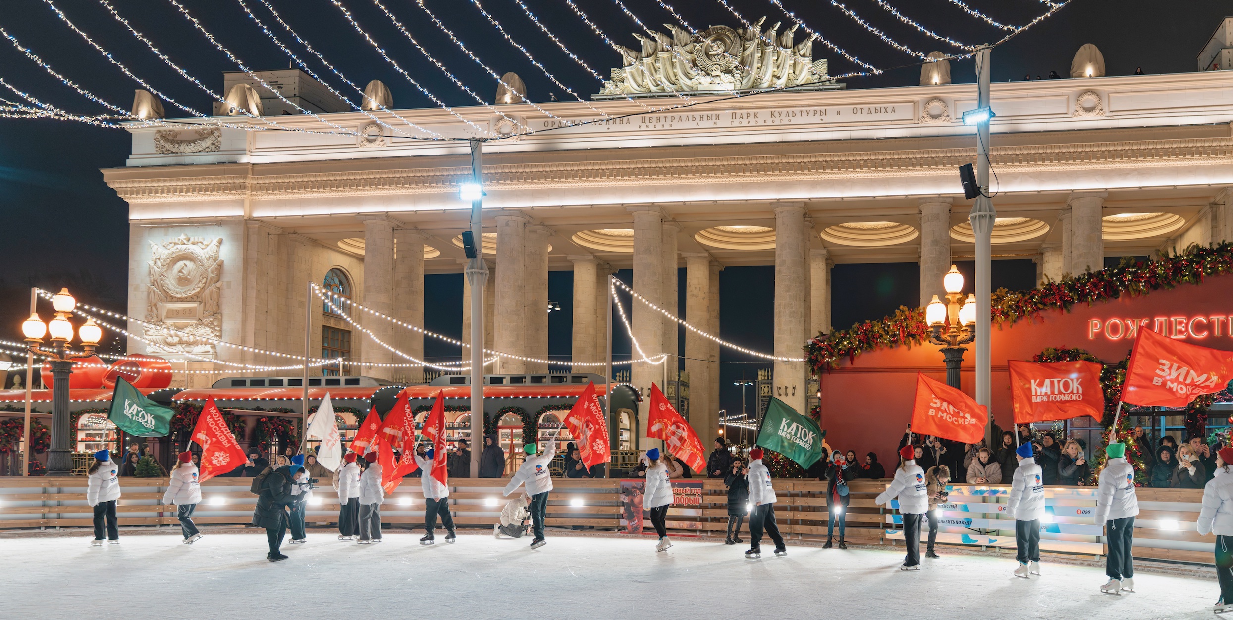 Где в России покататься на коньках: парк Горького, Москва