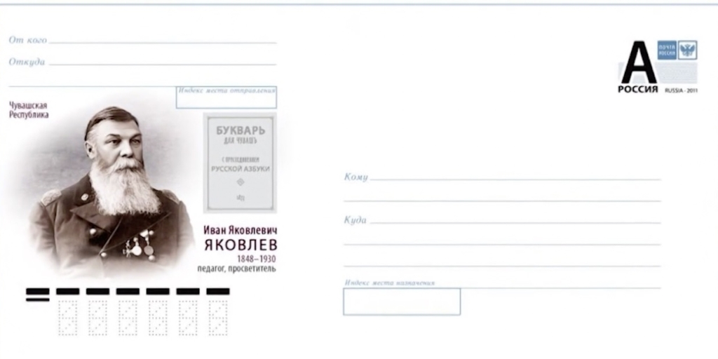 Стандартный конверт Стандартный конверт