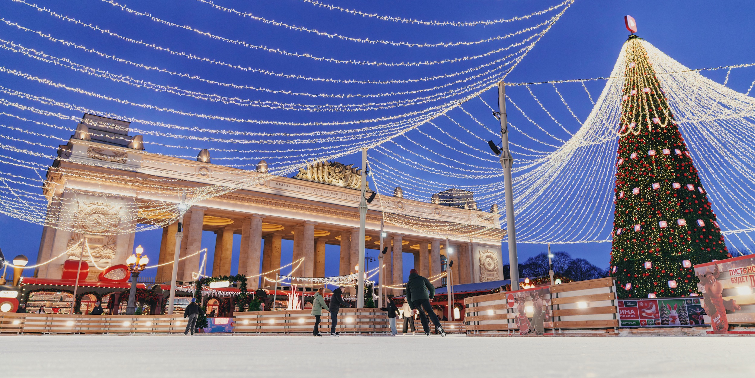27 декабря в Москве, на катке Парка Горького, устроят репетицию новогодней дискотеки