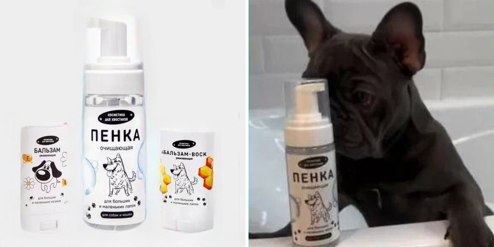 Воск для лап и другие средства для ухода за питомцем