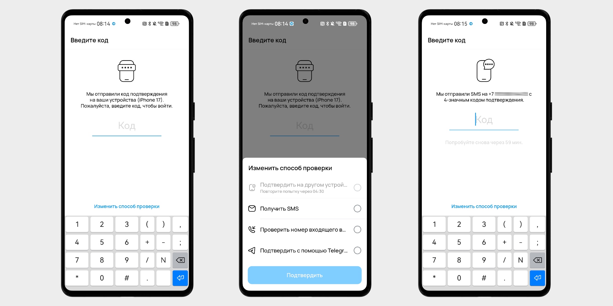 Двухфакторная аутентификация в imo не совсем двухфакторная Двухфакторная аутентификация в imo