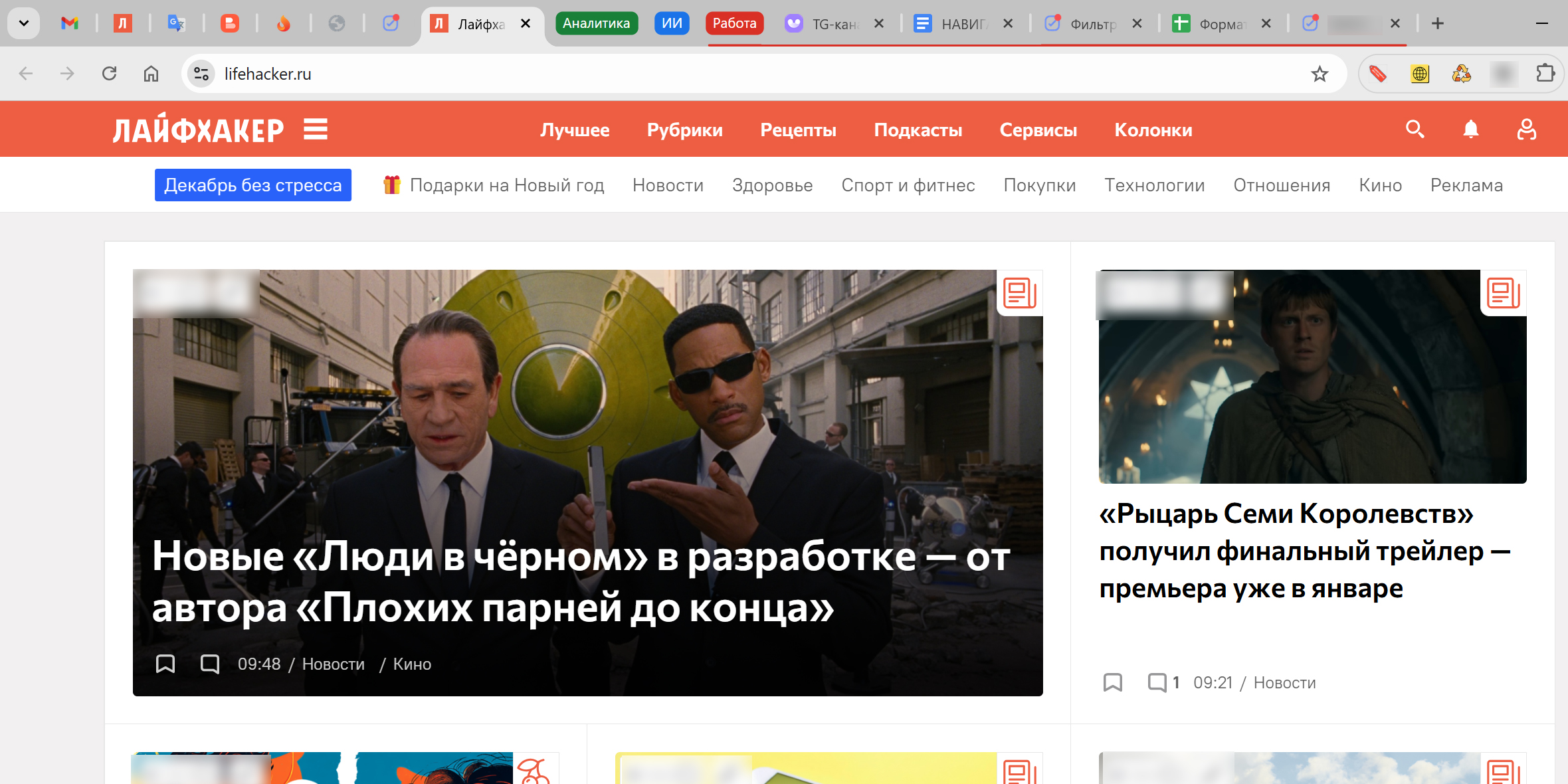 Как создать группы вкладок в Chrome Как навести порядок в телефоне: создать группы вкладок в Chrome