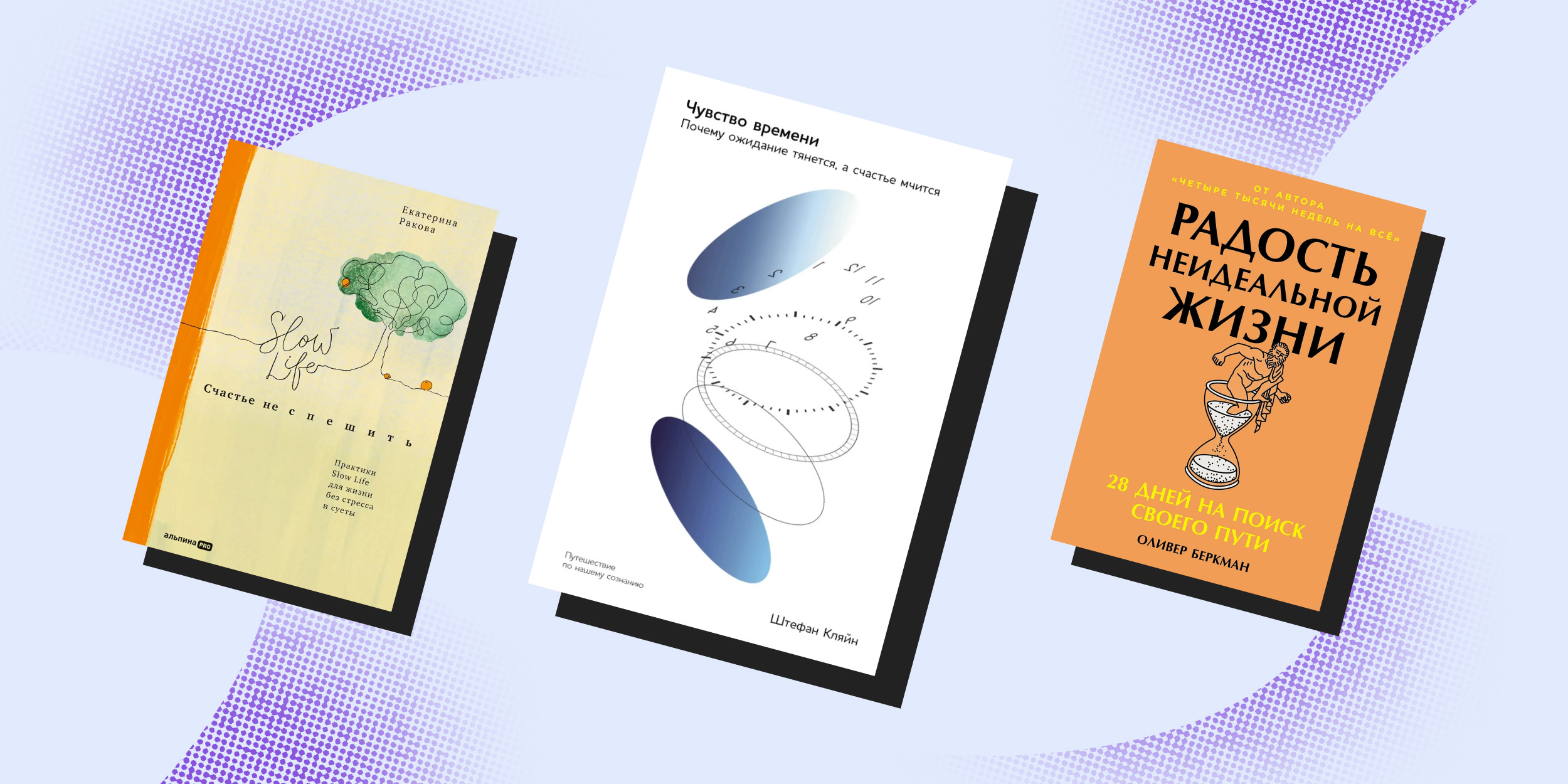 7 книг для тех, кто хочет научиться наслаждаться обычными днями