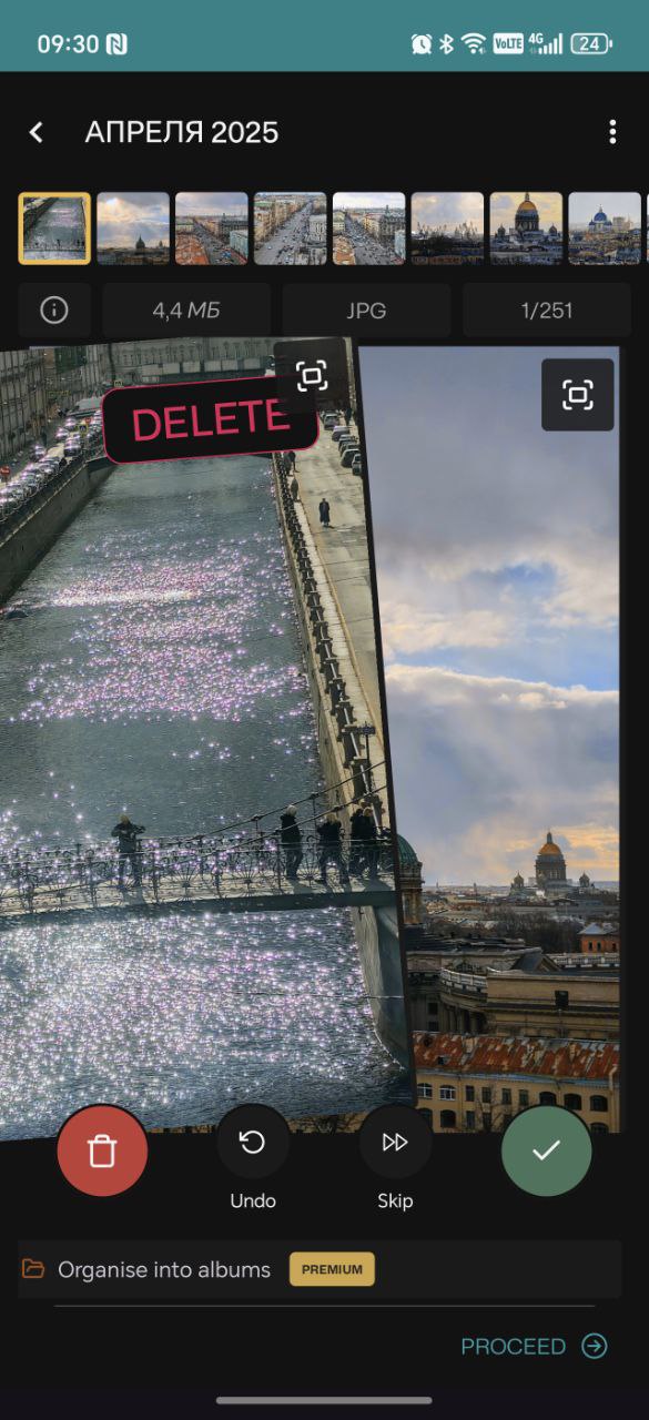 Как удалить фото в Sponge свайпами Как удалить фото в Sponge свайпами