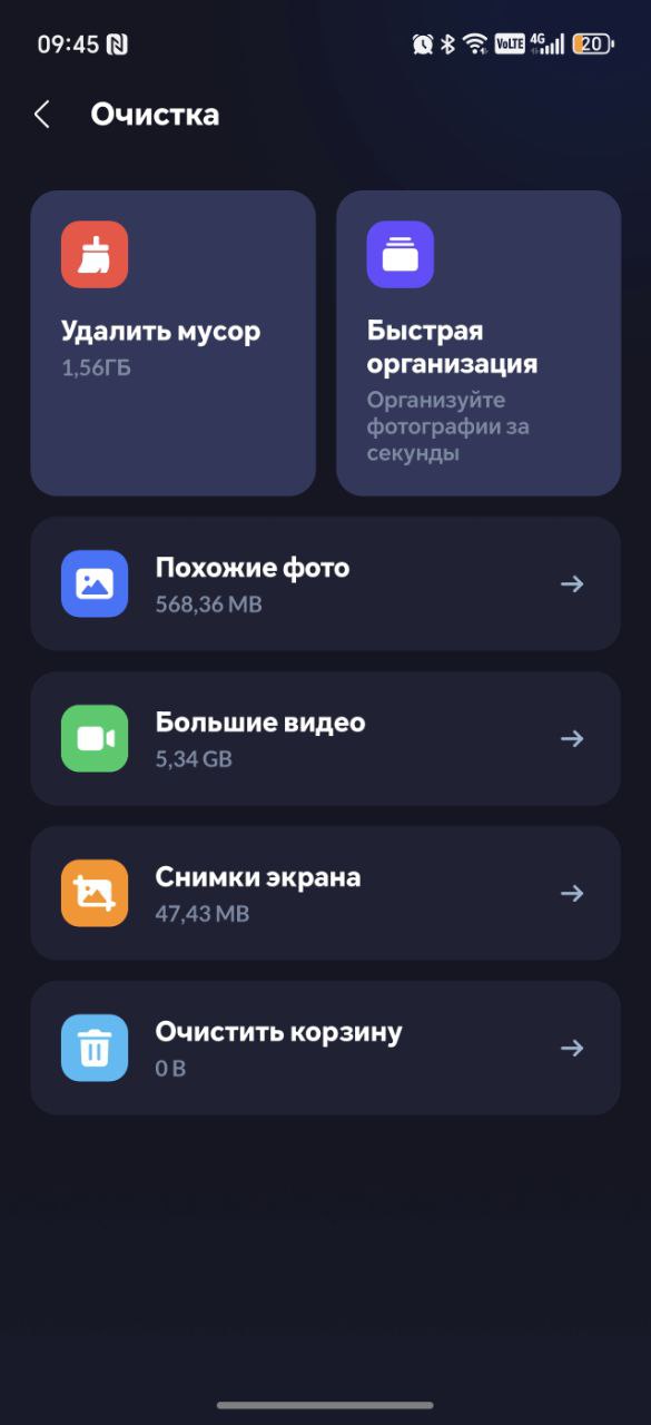 Как удалить дубли в XGallery Как удалить дубли в XGallery