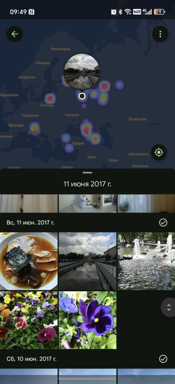 Как отфильтровать снимки по локации в «Google Фото» Как отфильтровать снимки по локации в «Google Фото»