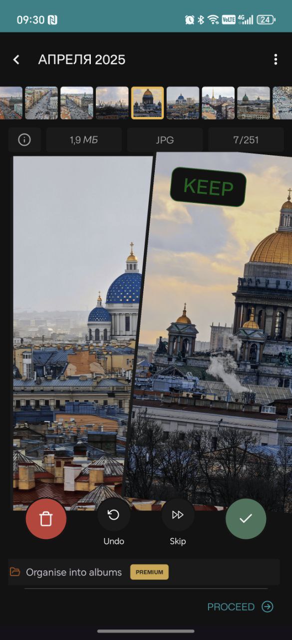 Как удалить фото в Sponge свайпами Как удалить фото в Sponge свайпами