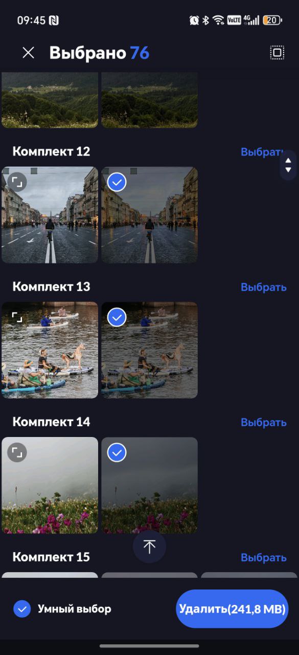 Как удалить дубли в XGallery Как удалить дубли в XGallery