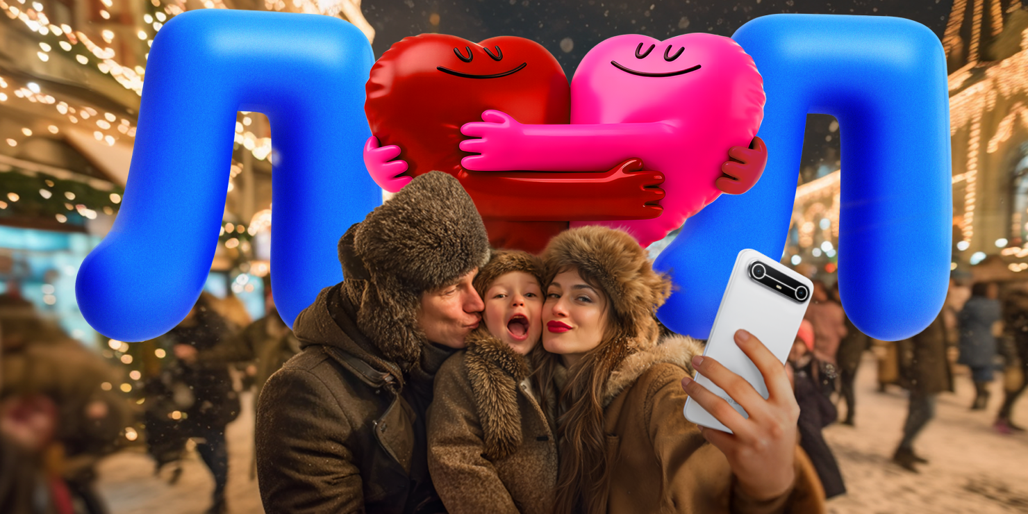 ЛOЛ: искусство находить маленькие радости в повседневной суете