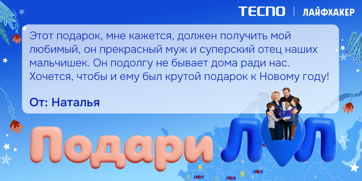 Карта поздравлений TECNO Карта поздравлений TECNO