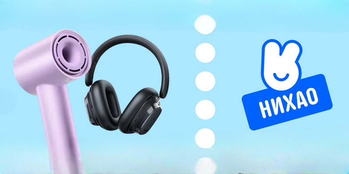 Популярные разделы с выгодными предложениями Где искать скидки на AliExpress: популярные разделы с выгодными предложениями