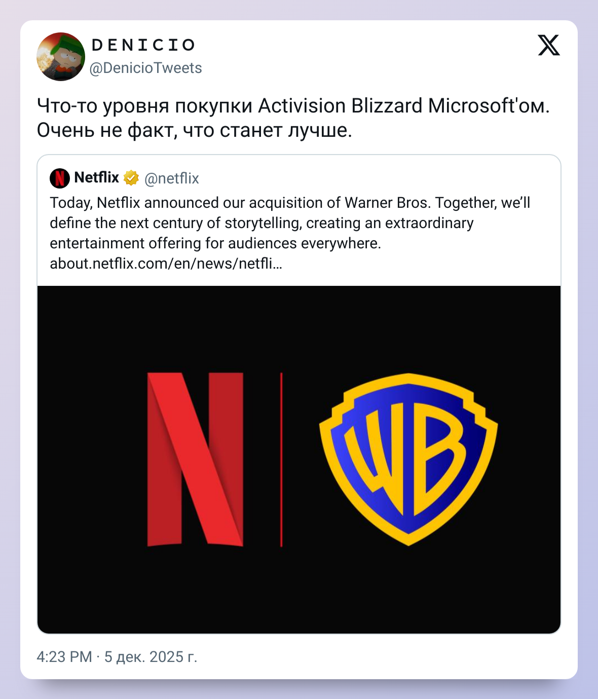 Крупнейшая сделка в кино: Netflix купил Warner Bros. за 83 миллиарда долларов