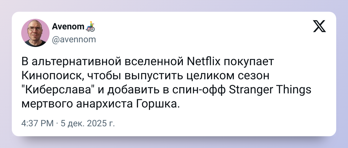 Крупнейшая сделка в кино: Netflix купил Warner Bros. за 83 миллиарда долларов