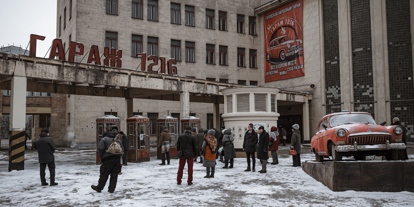 Кадр из сериала «Резервация» Кадр из сериала «Резервация» 2026 года