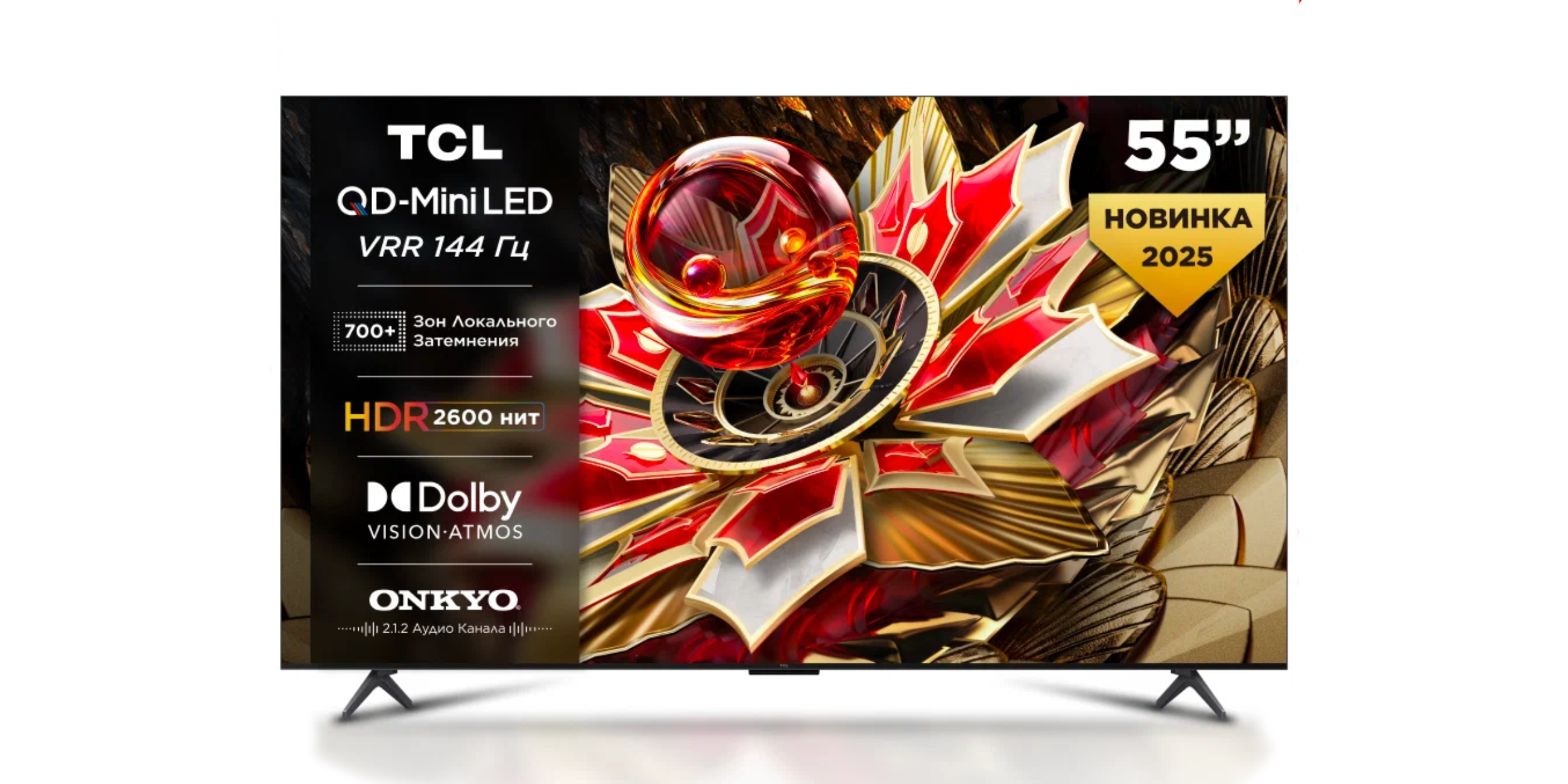 TCL Q7C 55
