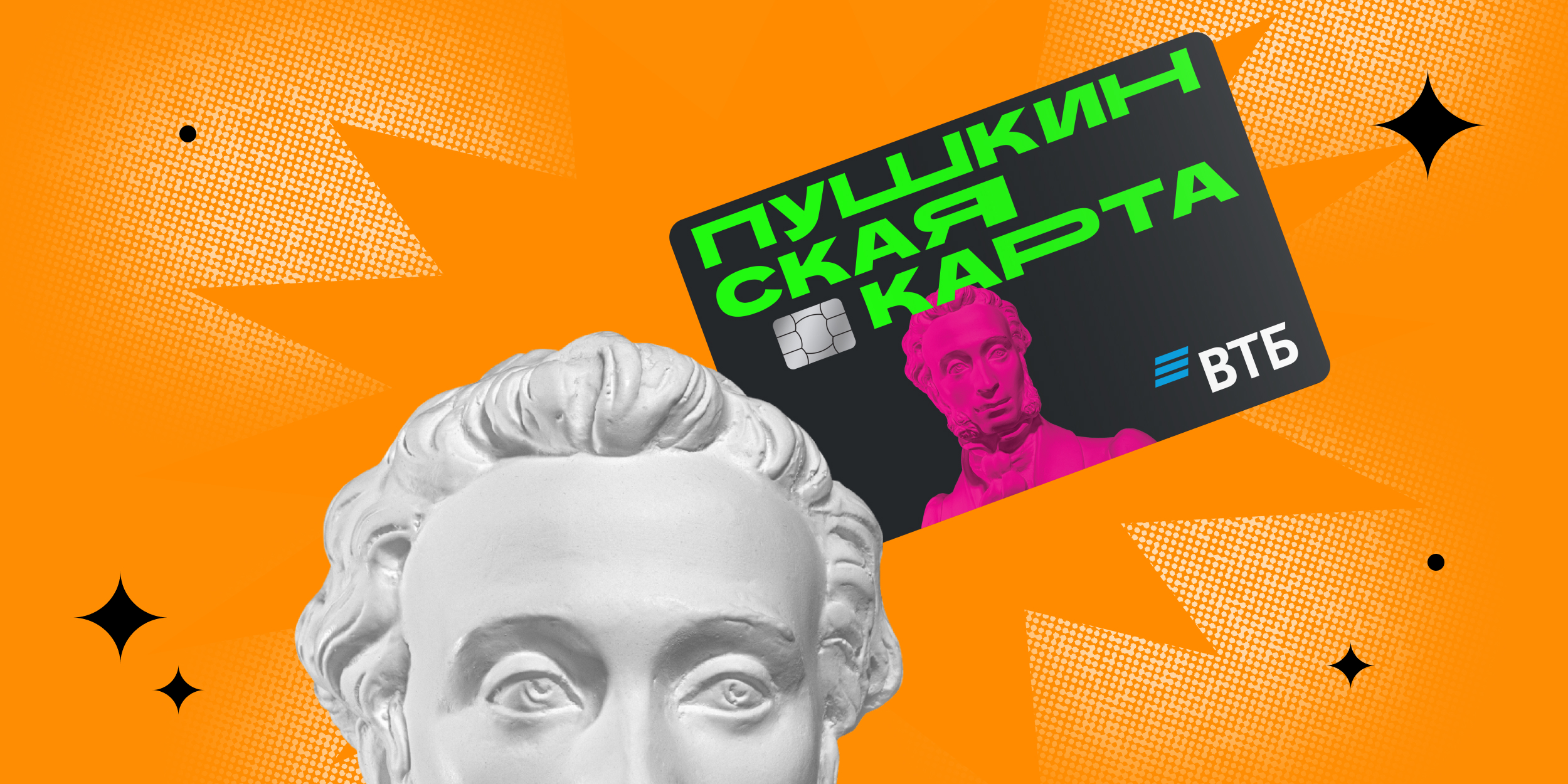 Культурный челлендж: 6 способов получить новые впечатления в этом году