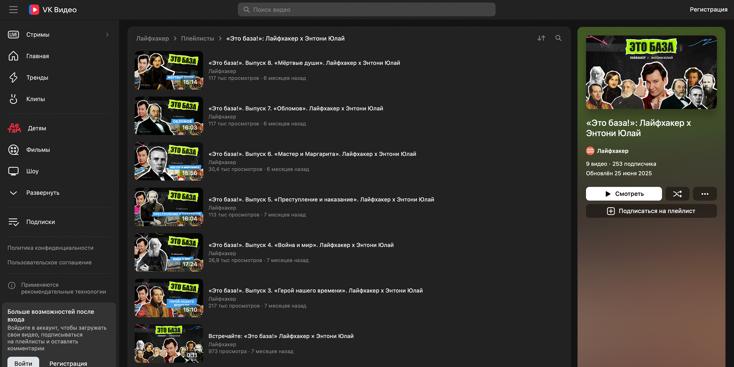 Рекламные проекты: «Это база!»