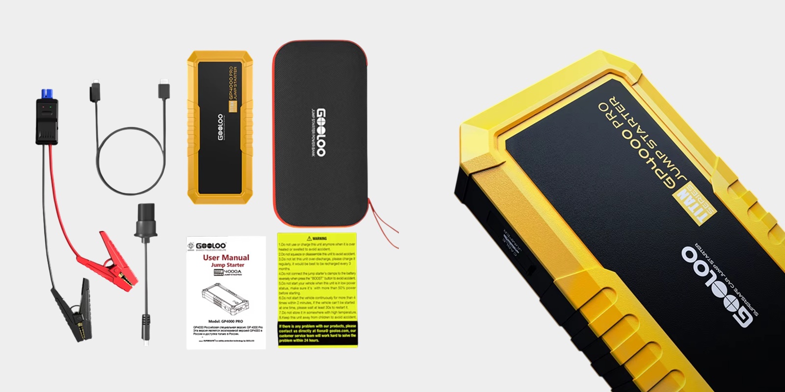 Пусковое устройство от Gooloo