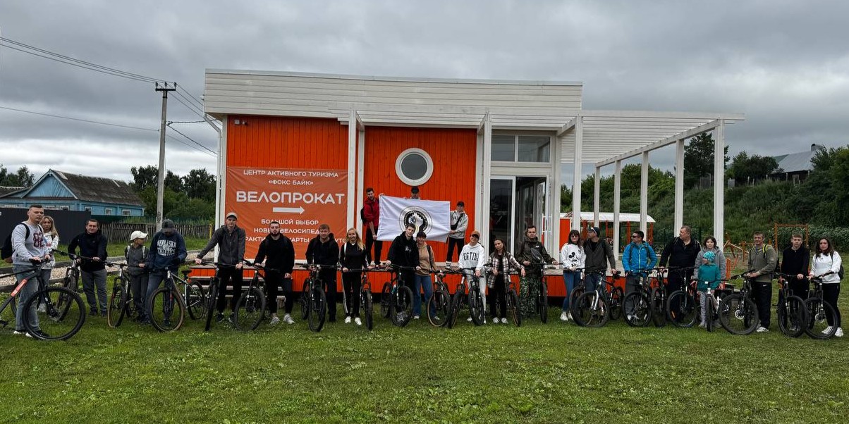 Любительский спорт: велопутешествия