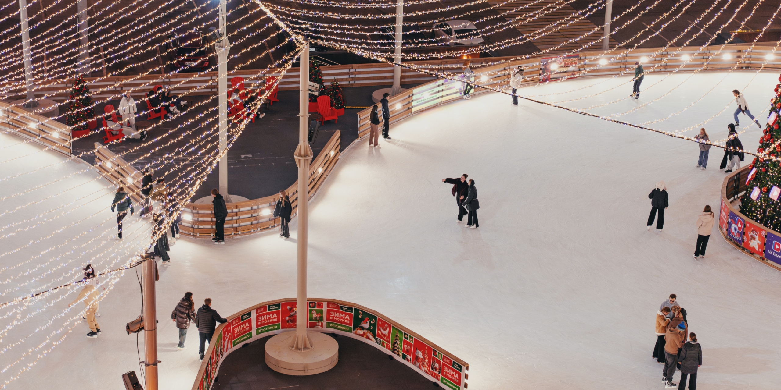 Катание на льду сегодня