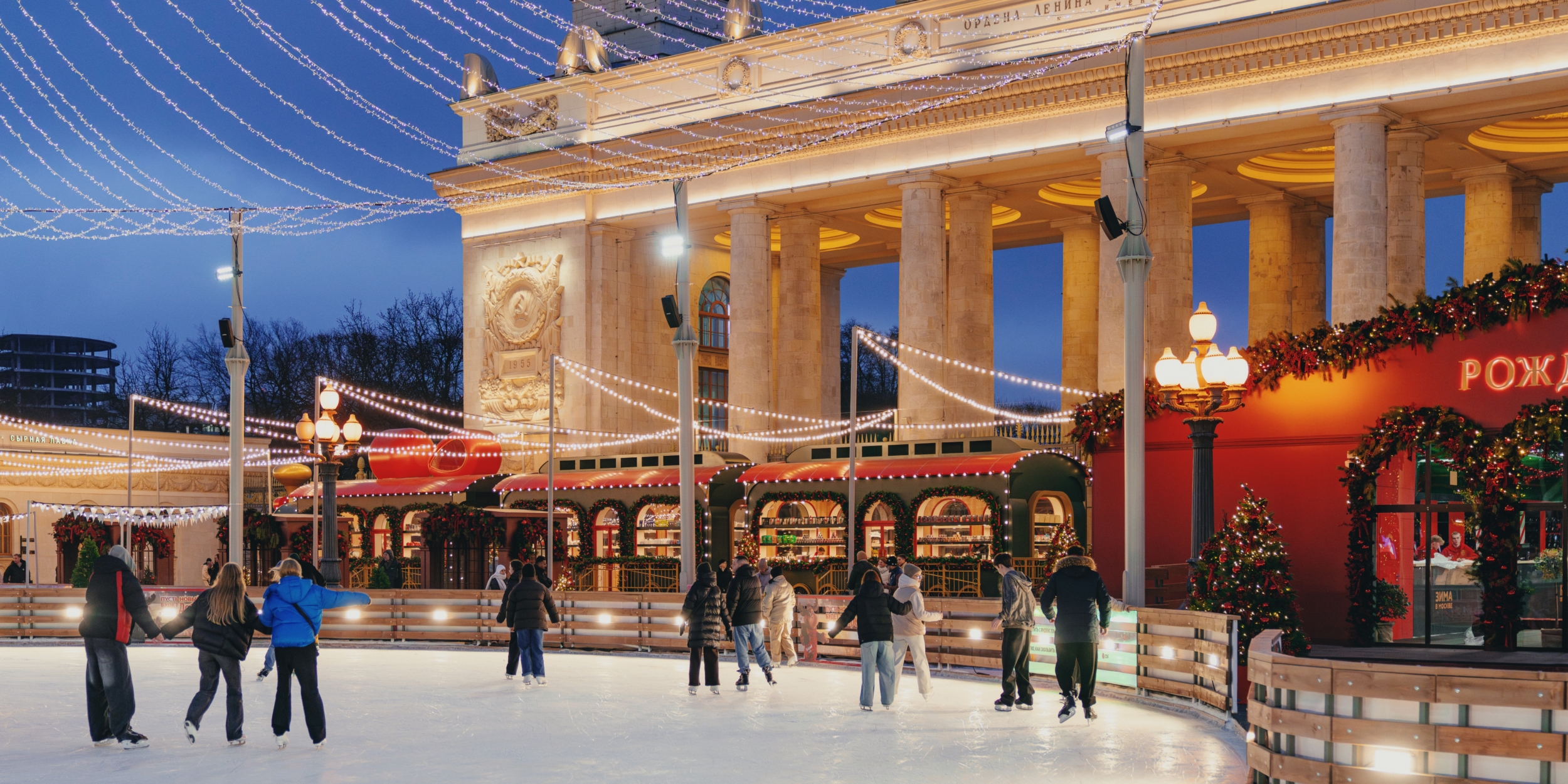 Из замёрзших прудов в городские хабы: как изменились катки за 200 лет