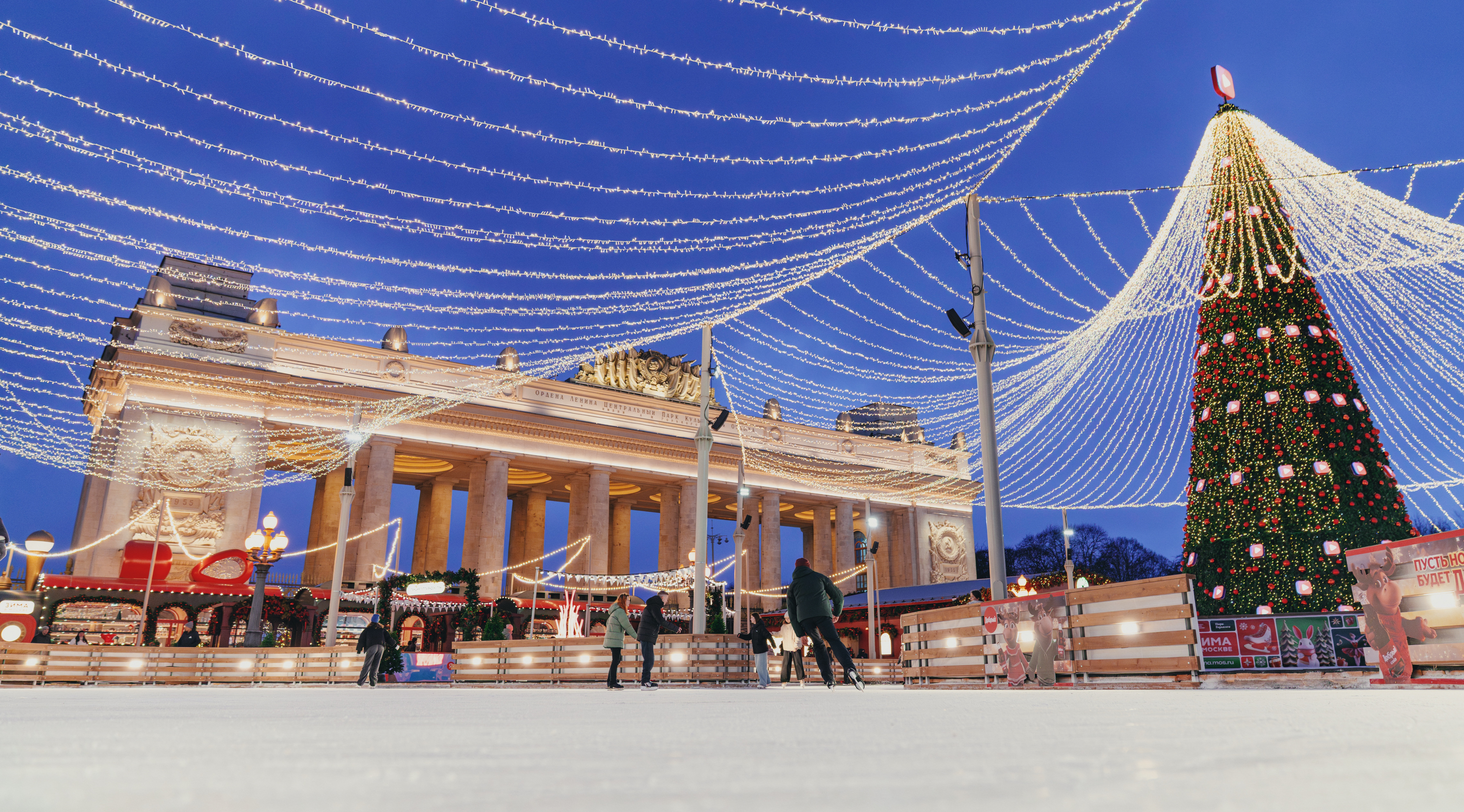 Катание на льду сегодня