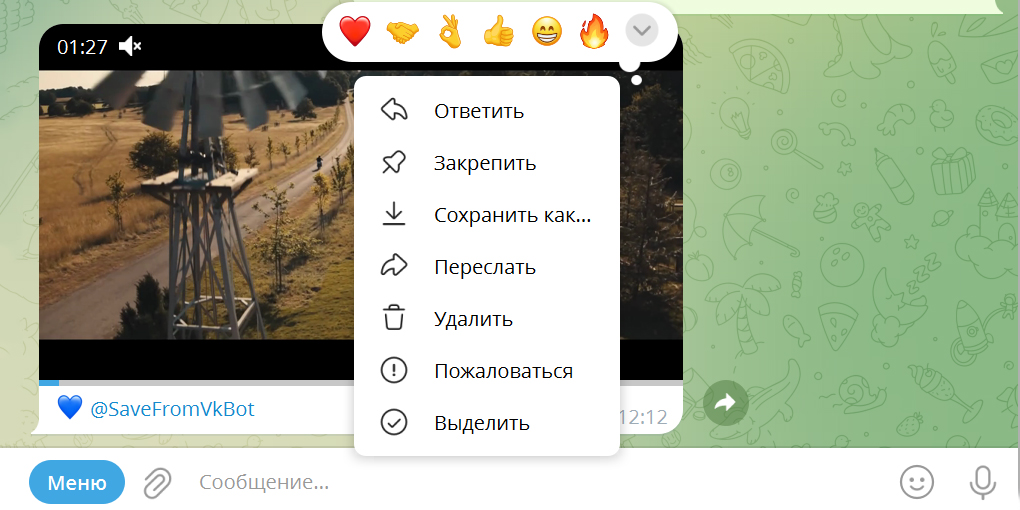 Скачивание видео с Rutube через Telegram