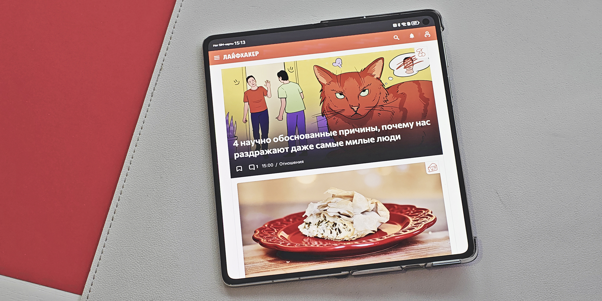 Huawei Mate X7 Huawei Mate X7