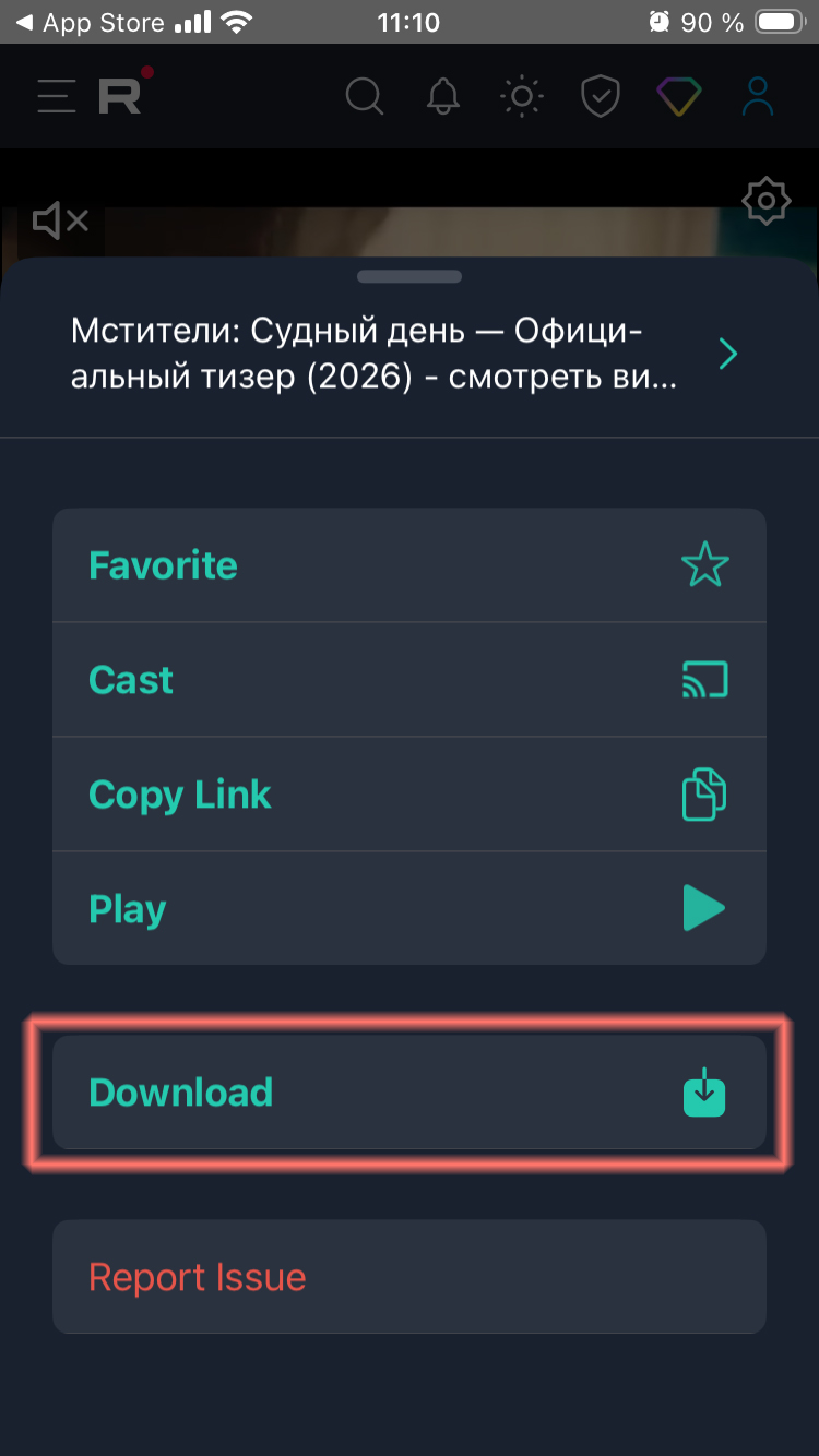 Скачивание видео с Rutube на iPhone