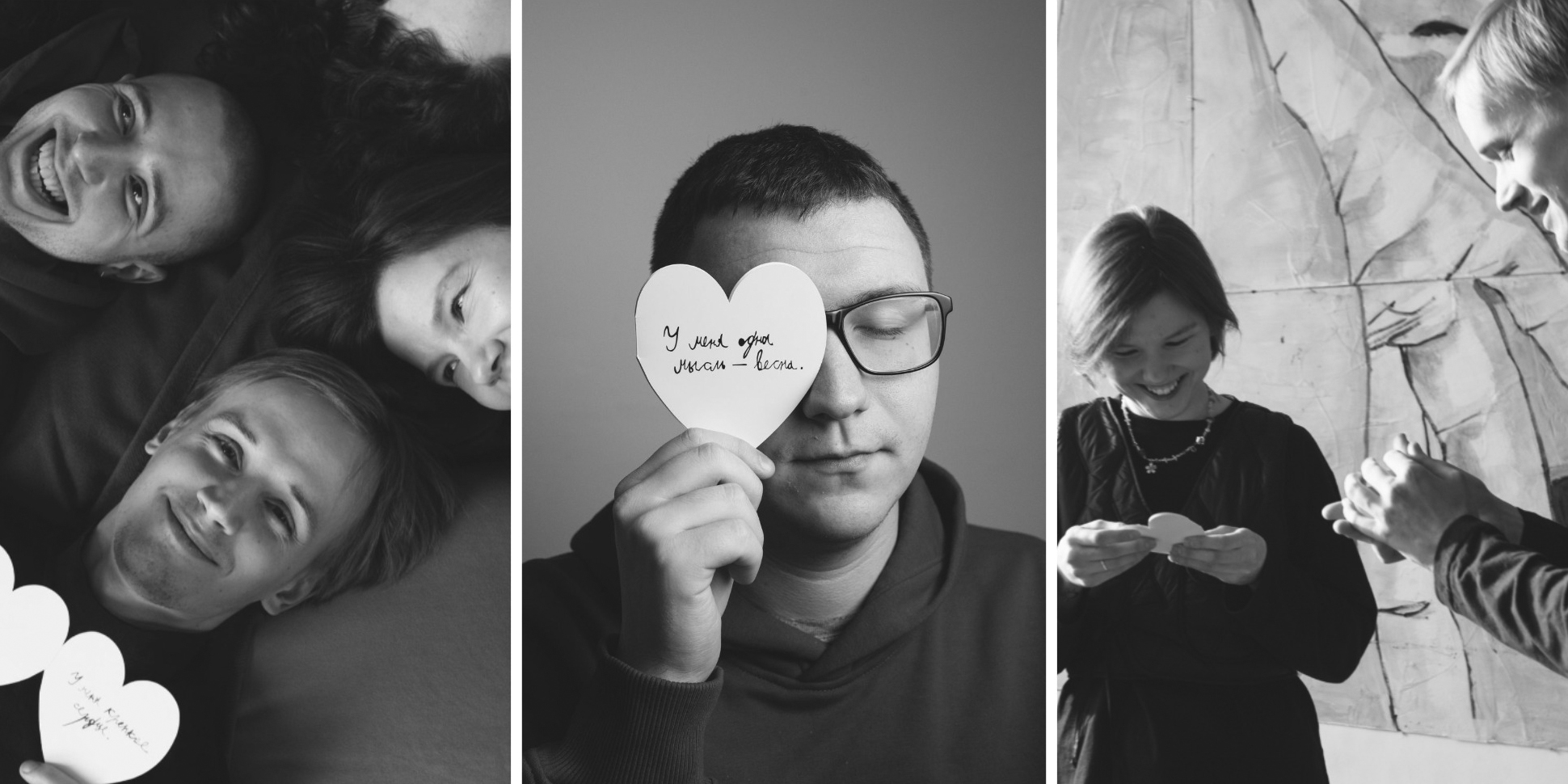 Фонд «Антон тут рядом» запускает благотворительные валентинки на 14 февраля