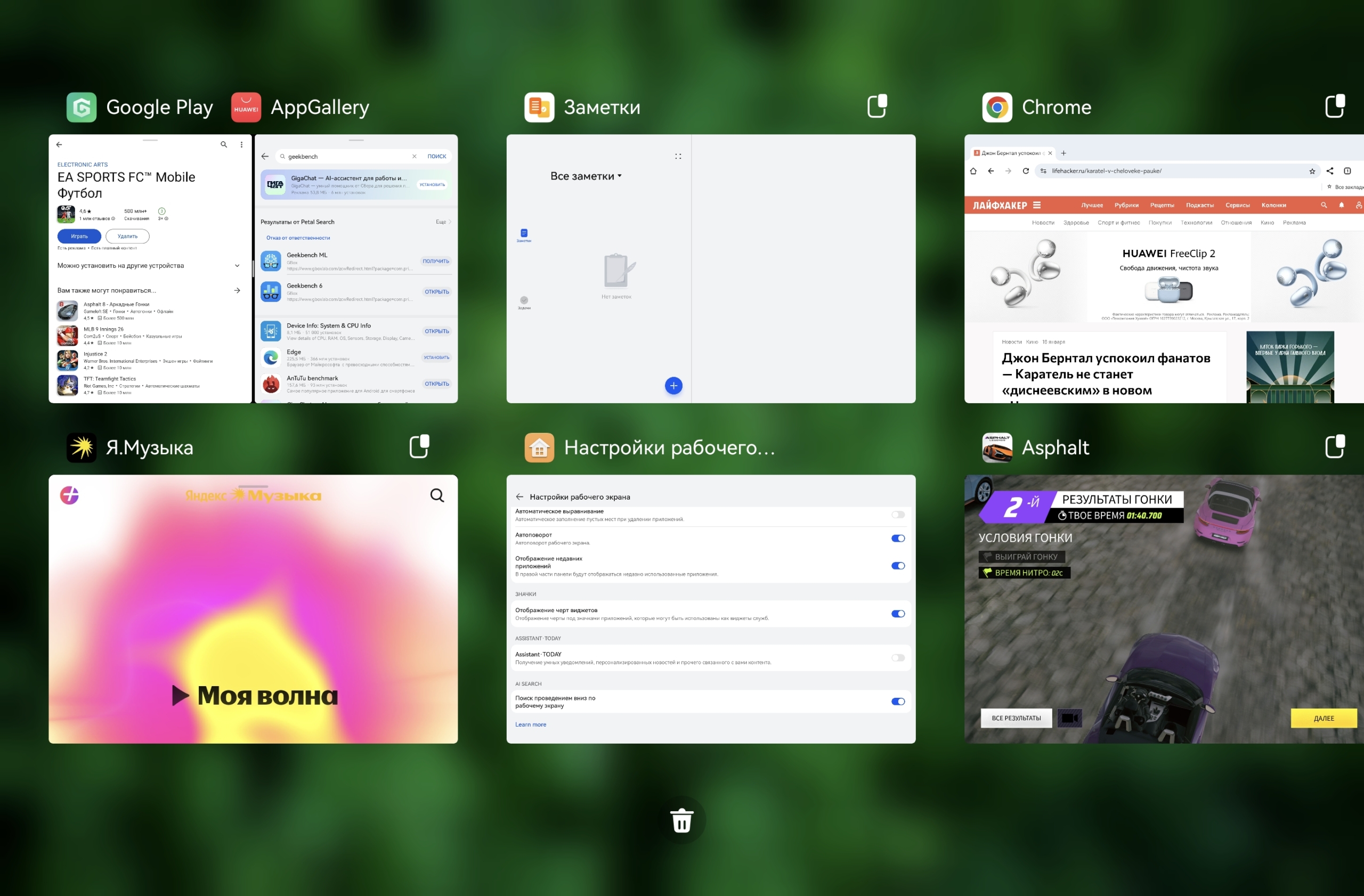функции разделения экрана под пару приложений и плавающие мини-окна Функции разделения экрана под пару приложений и плавающие мини-окна