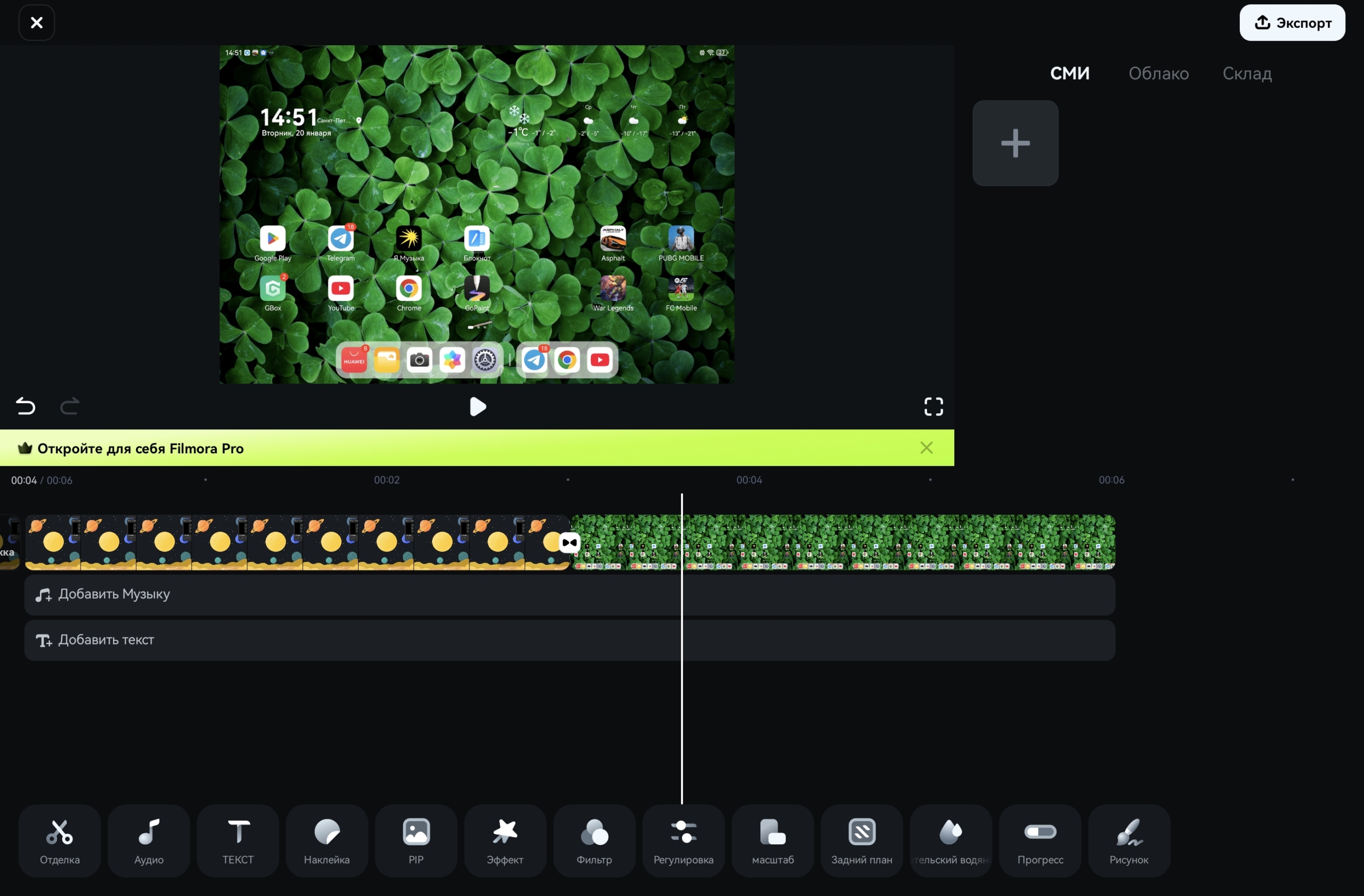 Wondershare Filmora Wondershare Filmora