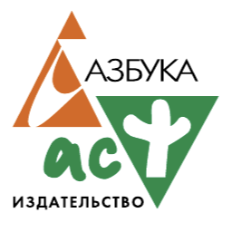 Фото автора Лайфхакер и издательство «АСТ-Азбука»