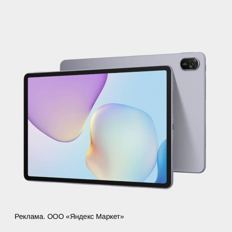 Планшет HUAWEI MatePad 11.5