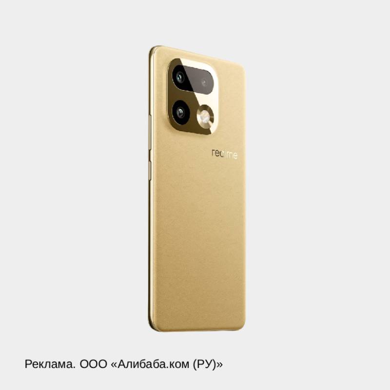 Смартфон Realme 16 Pro+