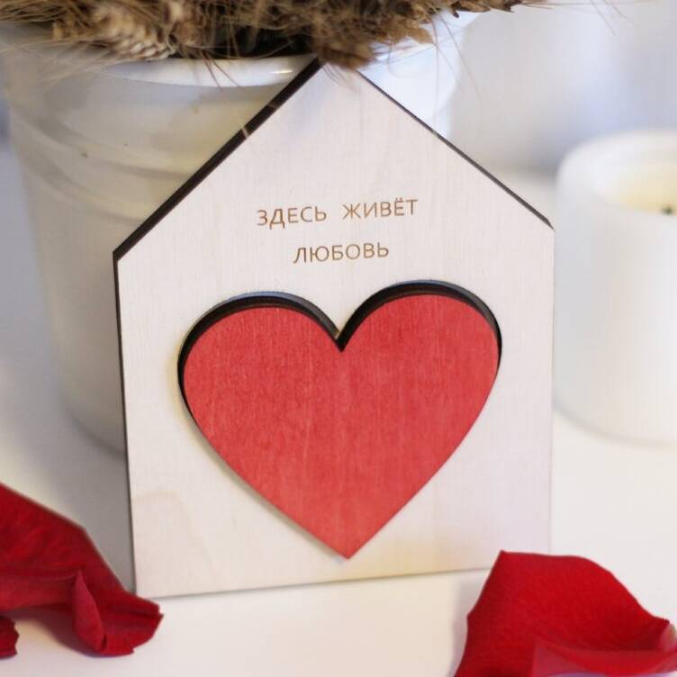 5. Деревянная валентинка