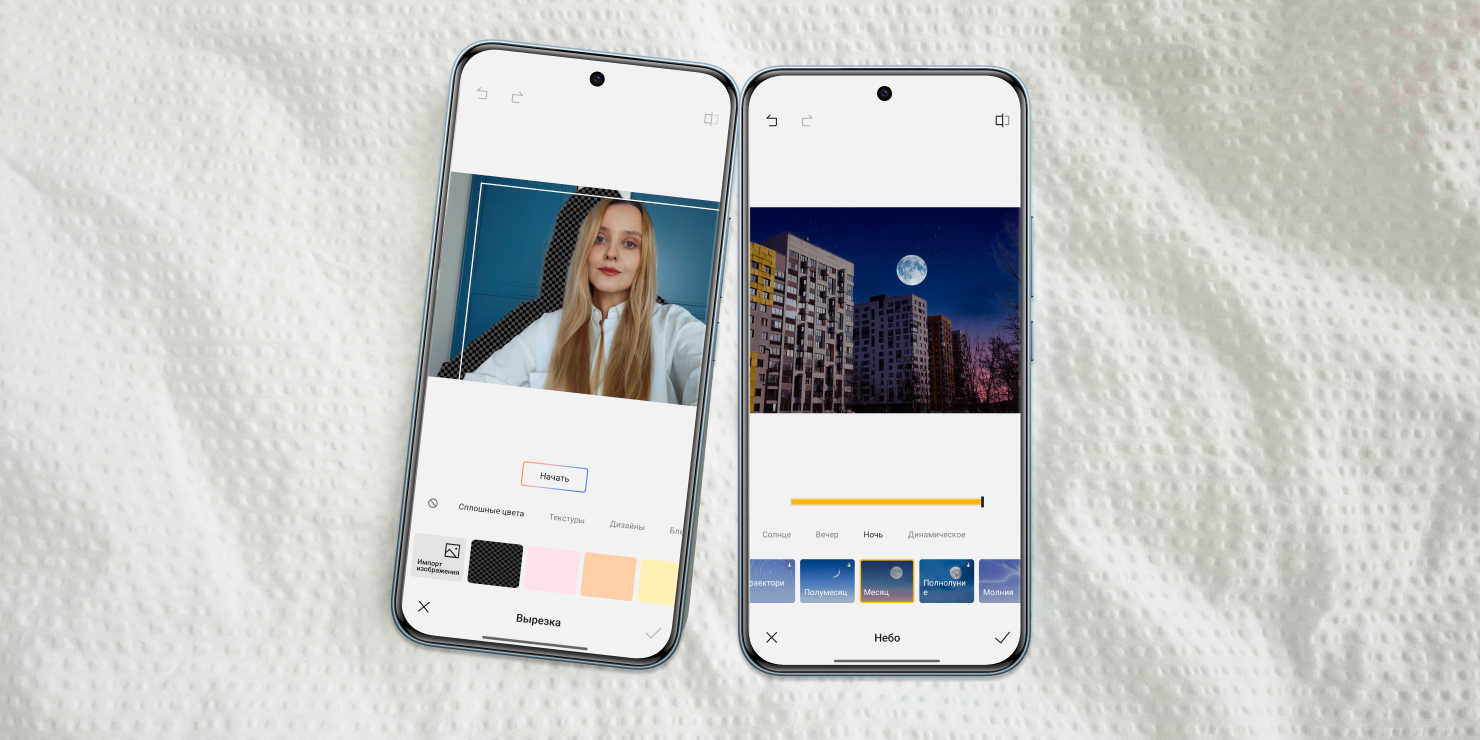Интеллектуальная обработка фото Интеллектуальная обработка фото
