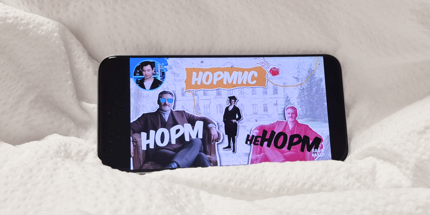 Экран REDMI Note 15 Pro+ 5G: экран