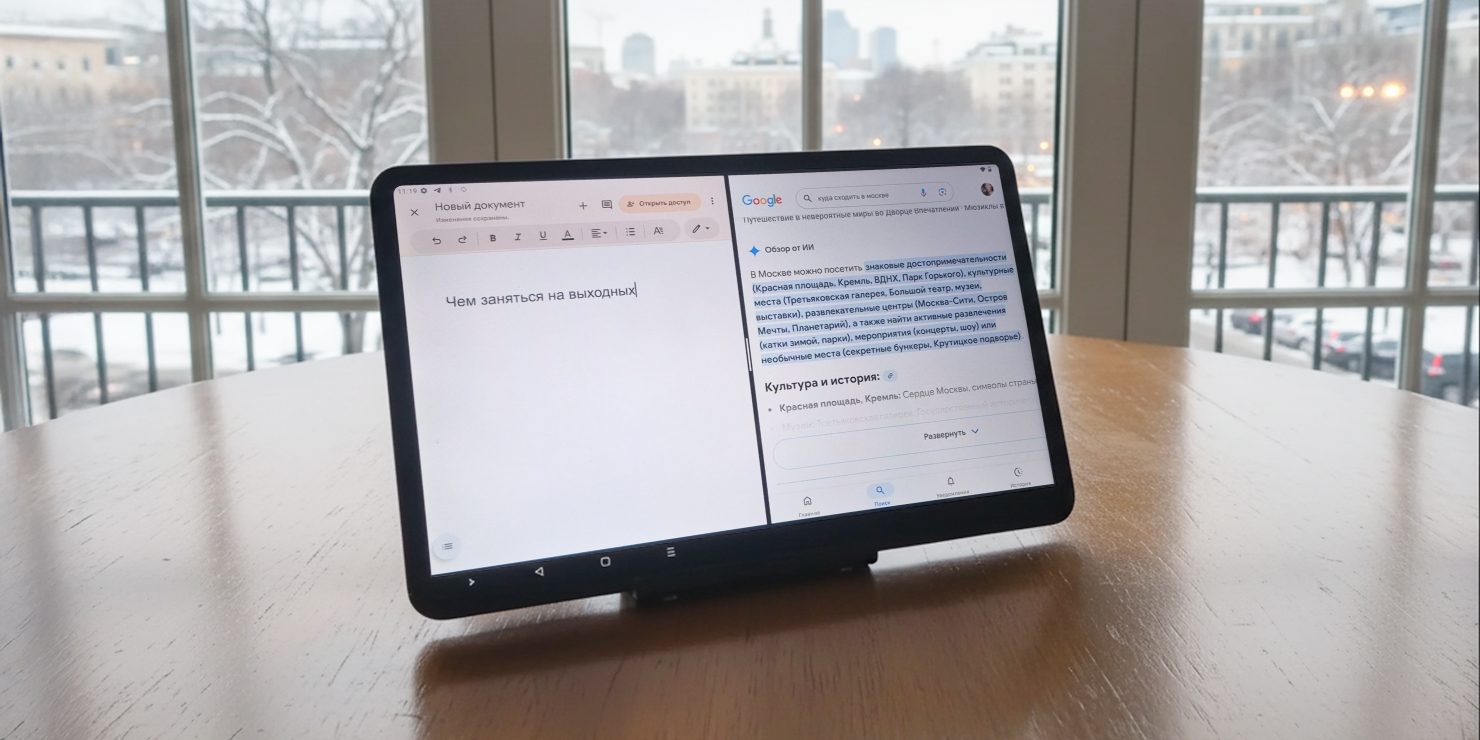 Чем хорош планшет TECNO MEGAPAD Pro: крупный дисплей с чёткой картинкой можно использовать для двух задач одновременно 