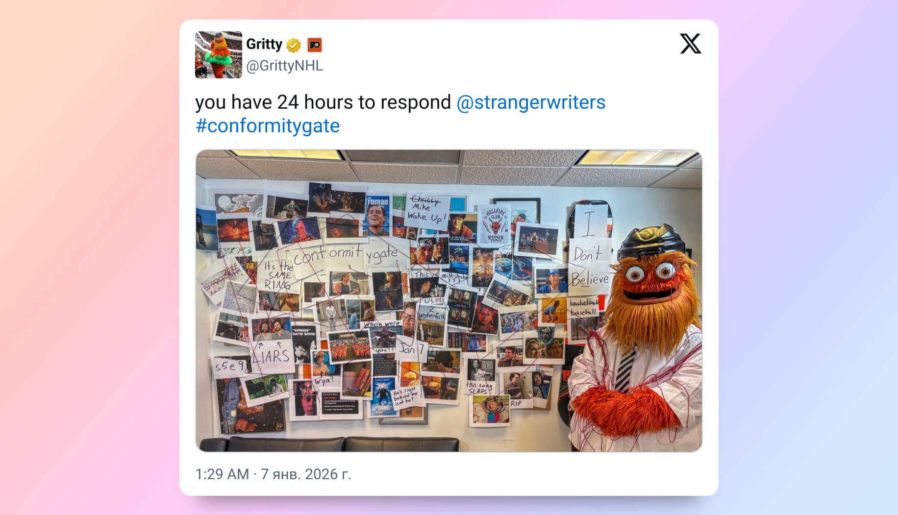 Очень странные дела 5 сезон 9 серия