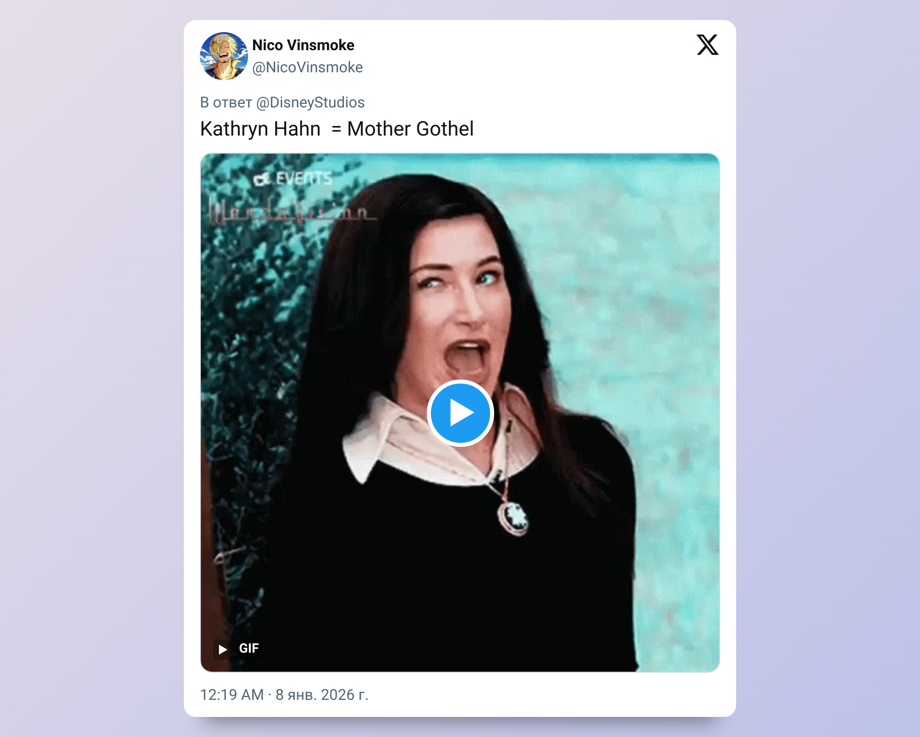 &laquo;Disney, с вами всё в порядке?&raquo;: выбраны главные актёры для экранизации &laquo;Рапунцель&raquo;