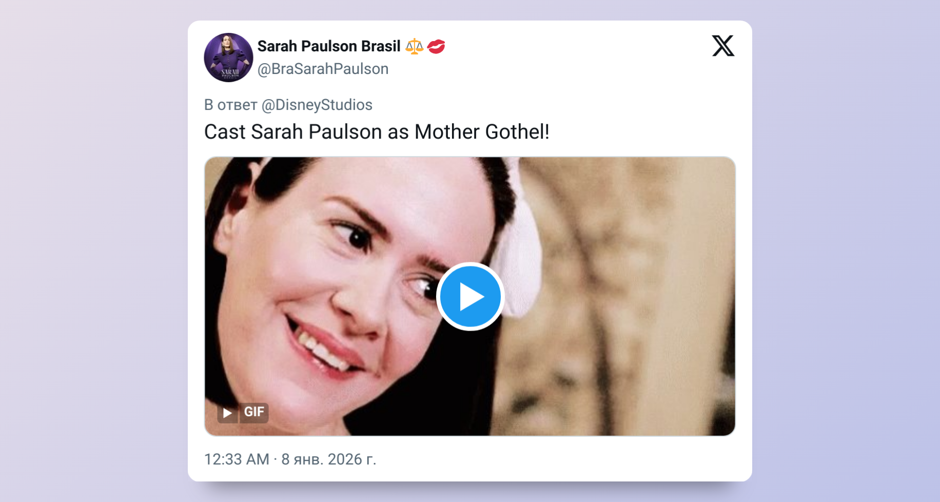 &laquo;Disney, с вами всё в порядке?&raquo;: выбраны главные актёры для экранизации &laquo;Рапунцель&raquo;